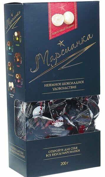 Марсианка Конфеты Кокосовый пудинг