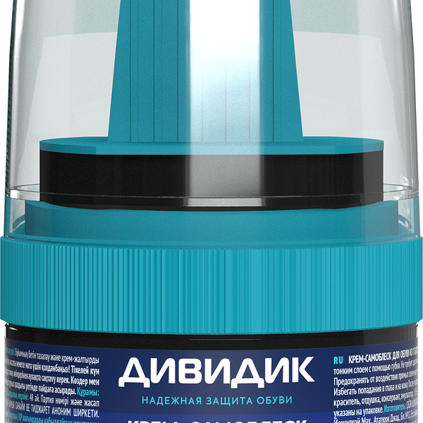 Крем-самоблеск Дивидик для гладкой кожи коричневый 