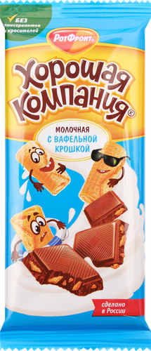 

Шоколад молочный Хорошая компания с вафельной крошкой 80 г