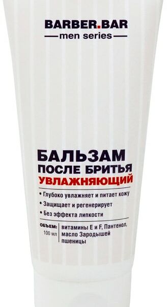 Бальзам после бритья Barber Bar Увлажняющий 100 мл