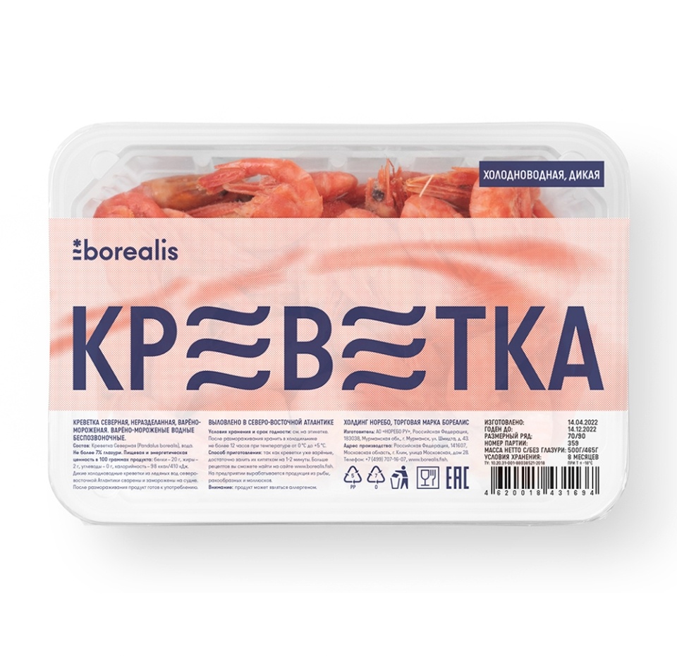 

Креветка Borealis северная 70/90 500 г