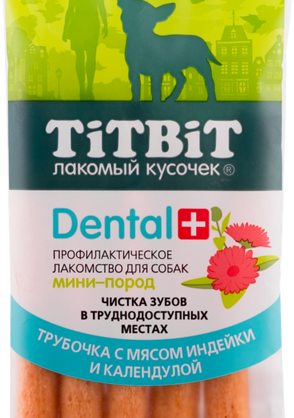 Лакомство для собак TiTBiT Дентал+ Трубочка с мясом индейки мини-пород