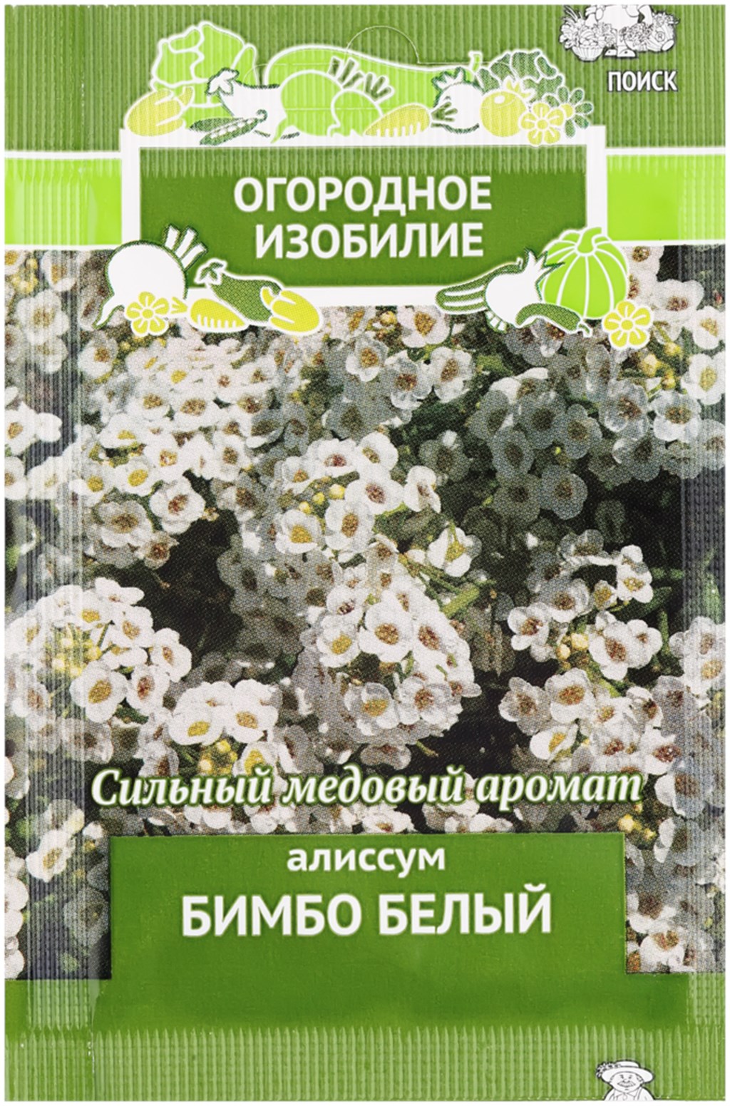 

Семена ПОИСК Огородное изобилие Алиссум Бимбо белый