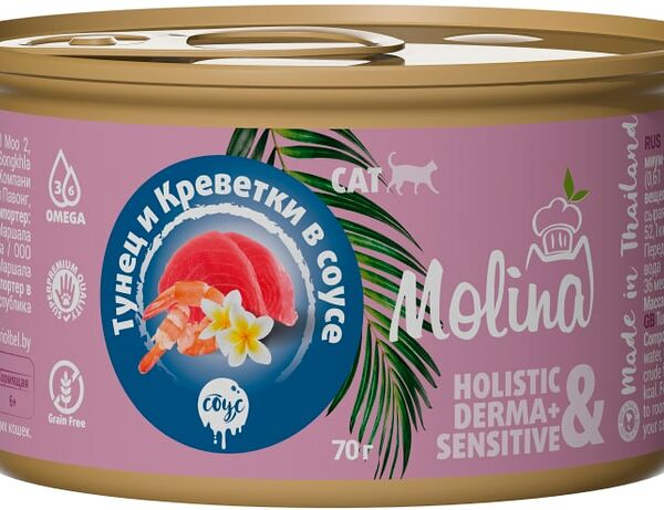 Влажный корм для кошек Molina Тунец и креветки в соусе 70г