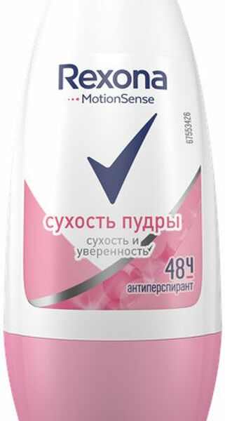 Дезодорант Rexona Cухость пудры 48ч роликовый