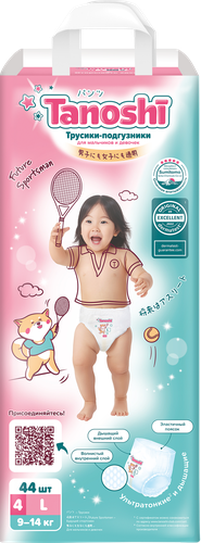 

Трусики-подгузники Tanoshi для детей размер L 9-14 кг 44 шт.