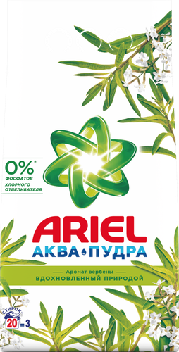 

Стиральный порошок Ariel вербена автомат 3 кг