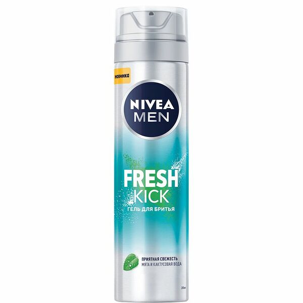 Гель для бритья Nivea Men Fresh Kick, 200мл