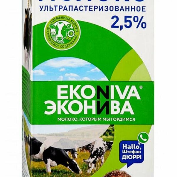 Молоко питьевое ультрапастеризованное 2,5% ТМ ЭкоНива 1 л