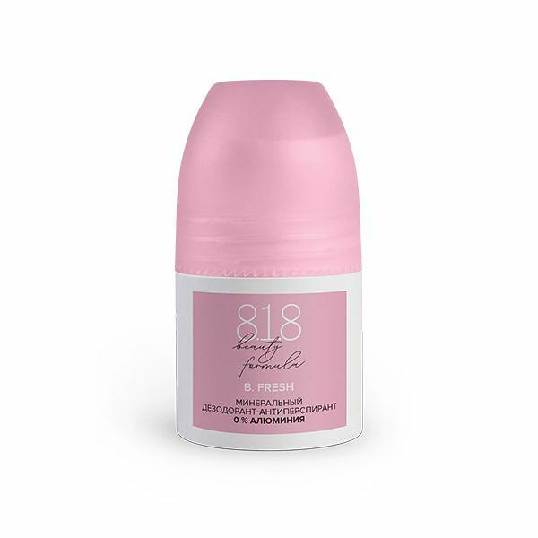 Дезодорант-антиперспирант 8.1.8 beauty formula B. Fresh минеральный без солей алюминия 50 мл