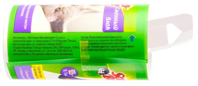 

Сменный блок Scotch-Brite для ролика для удаления ворса