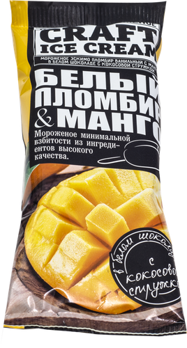 

Мороженое Craft Ice Cream пломбир с манго в белом шоколаде 80 г