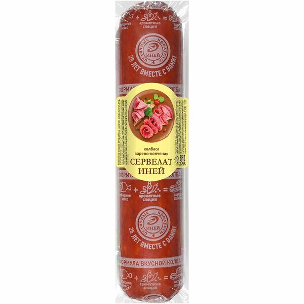 Колбаса Иней Сервелат 