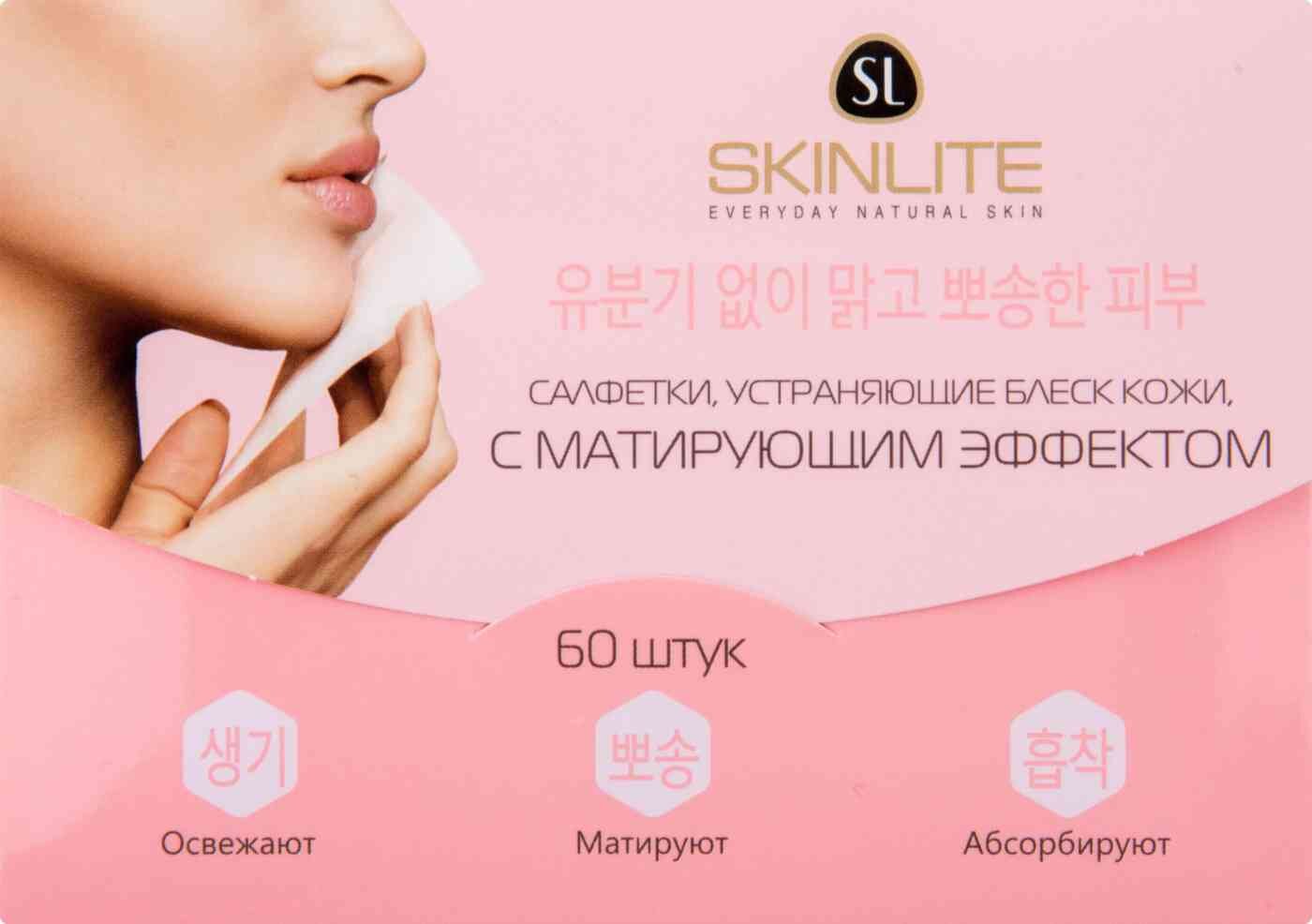 

Салфетки для лица Skinlite С Матирующим Эффектом 60 шт.