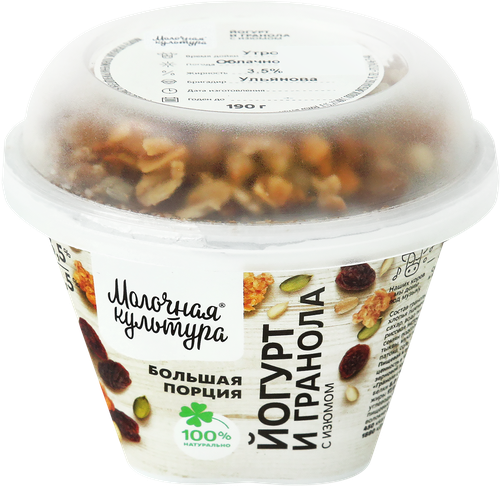 

Йогурт Молочная культура с гранолой и изюмом 3.5-4.5% 190 г
