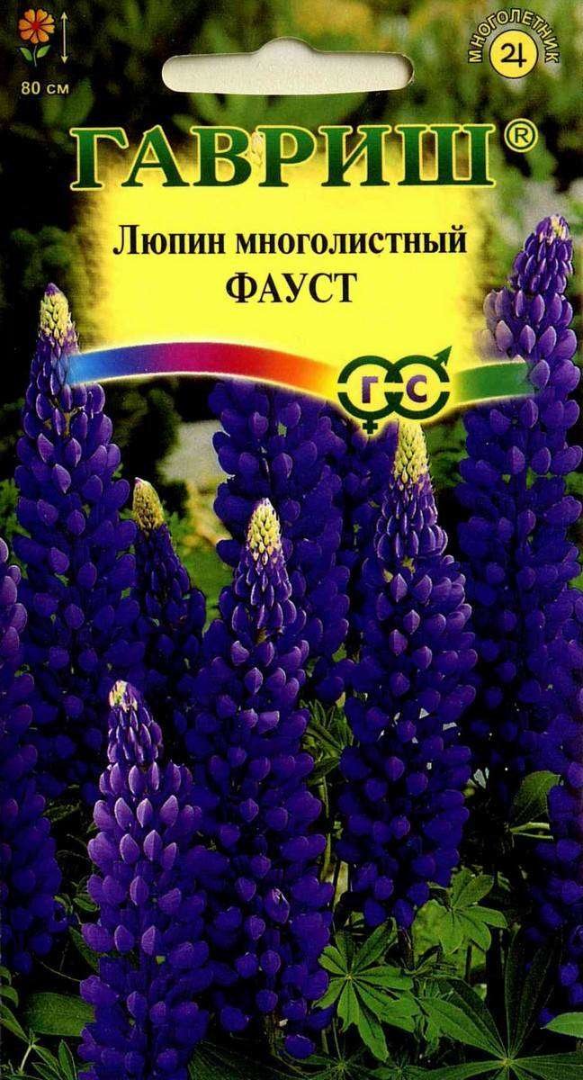 

Семена Люпин Фауст ТМ Гавриш