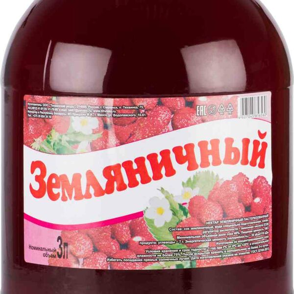 Нектар земляничный Тихвинский уездъ