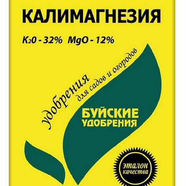 Удобрение Калимагнезия ТМ Буйские удобрения
