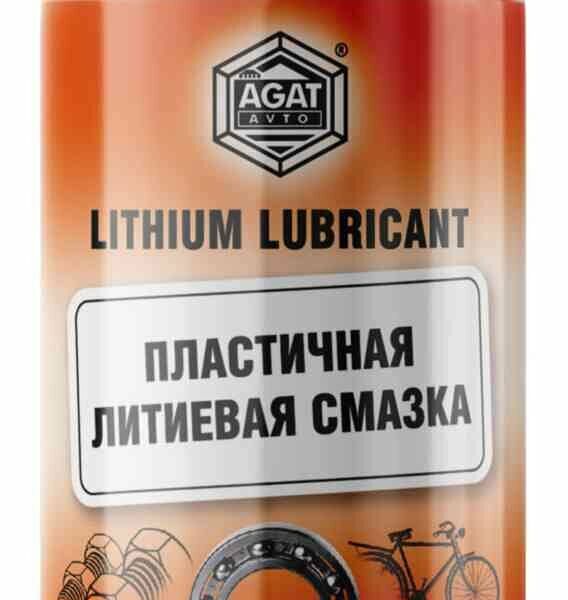 Смазка Agat литиевая