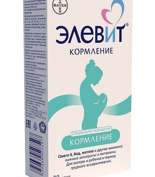 Элевит Кормление № 30 капс