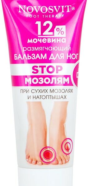 Бальзам для ног Novosvit Размягчающий мочевина 12% 75мл