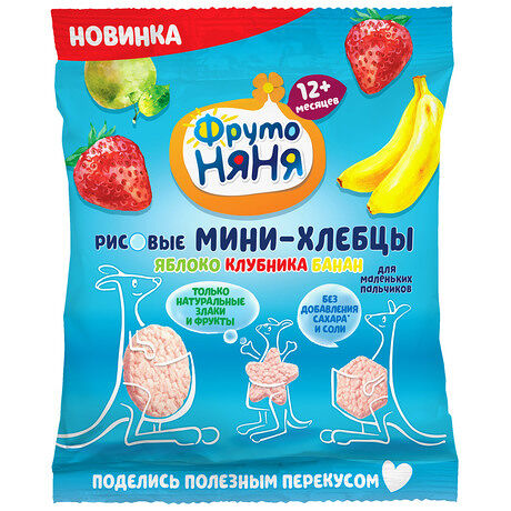 Хлебцы ФрутоНяня рисовые яблоко, клубника, банан с 12 месяцев