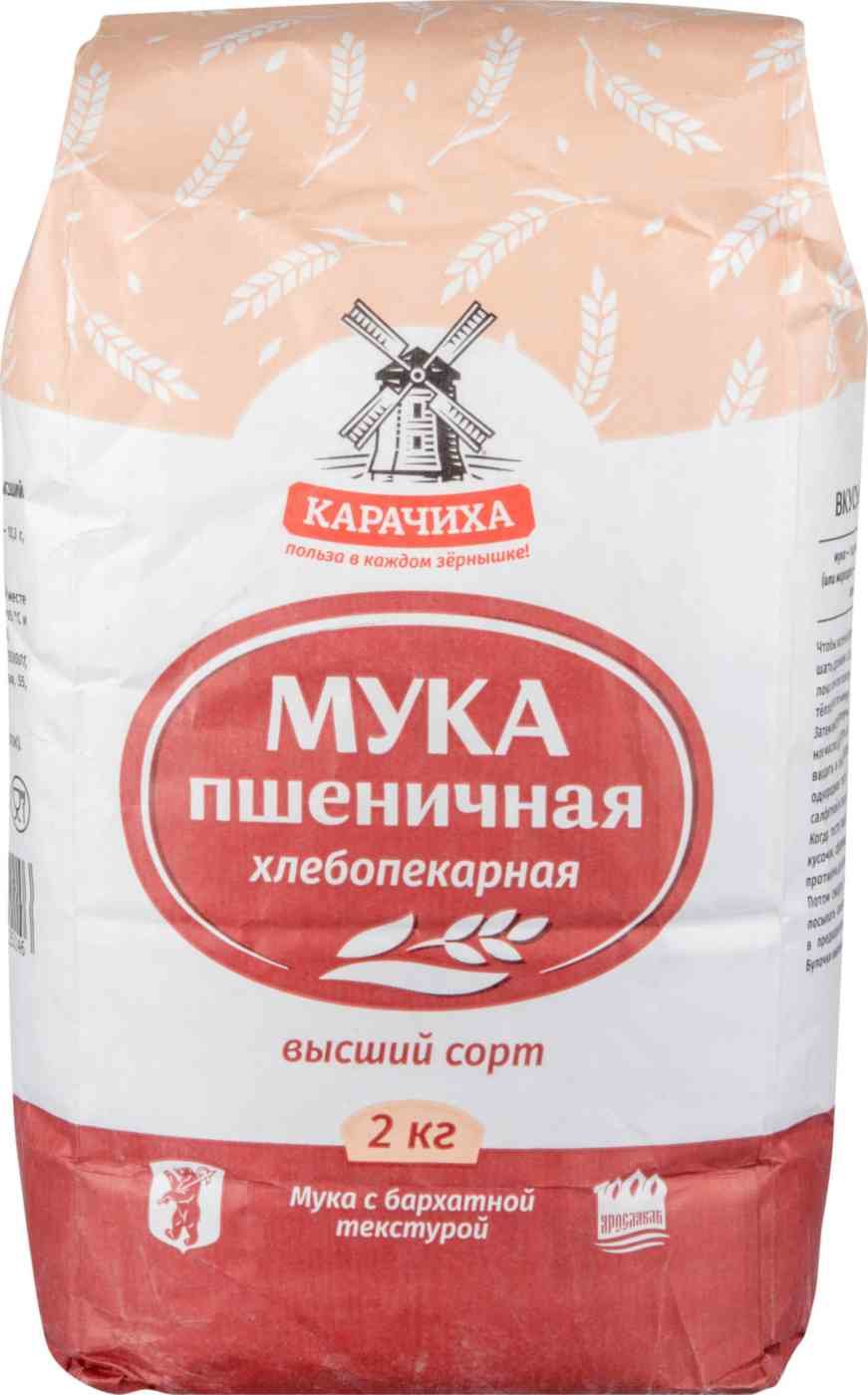 

Мука пшеничная Карачиха хлебопекарная 2 кг