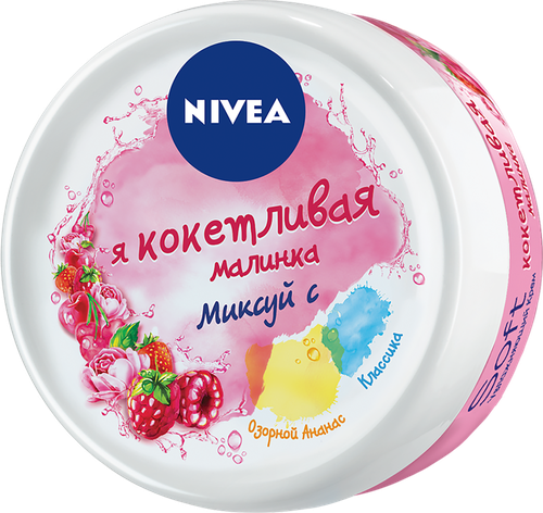 

Крем для лица и тела NIVEA Soft Кокетливая Малинка увлажняющий интенсивный 100 мл