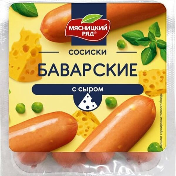 Сосиски Мясницкий ряд Баварские с сыром 420г