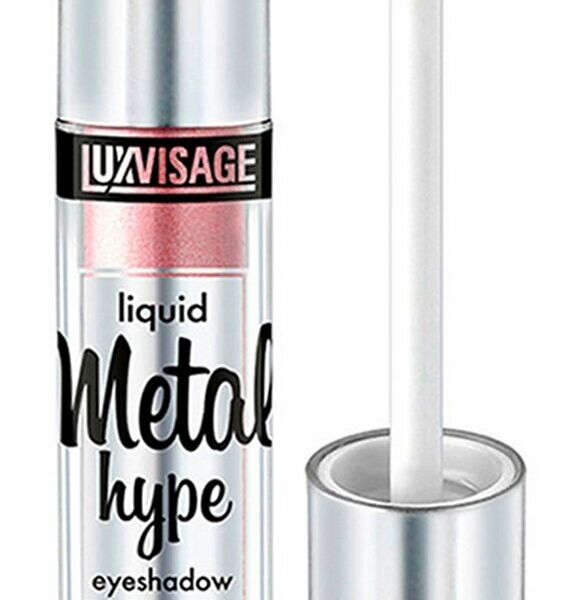Жидкие тени для век LuxVisage Metal hype, 09