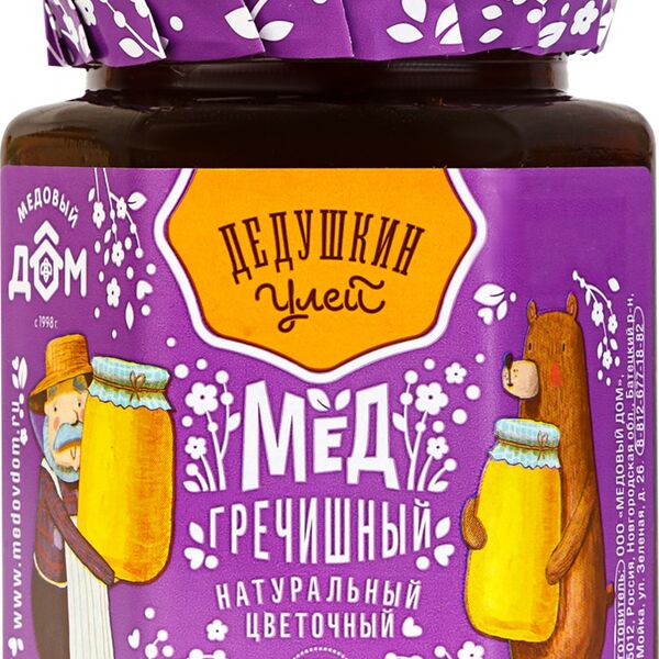 Мед Дедушкин улей гречишный