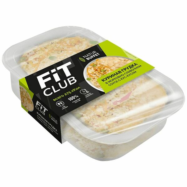 Куриная грудка Натур буфет в морковно-сливочном соусе с кус-кусом, 250 г