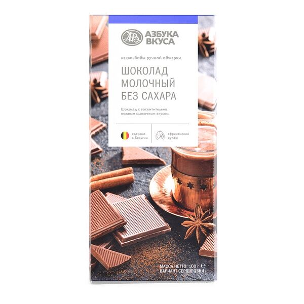 Шоколад Азбука Вкуса молочный без сахара