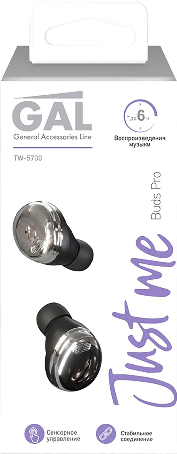 

Наушники беспроводные Gal TW-5700 TWS
