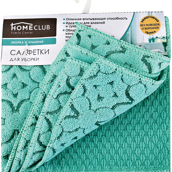 Набор тряпок для уборки HOMECLUB Mint Арт. TERRY C-F/D-C