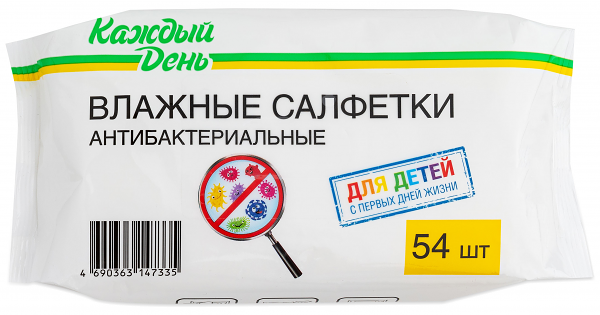Влажные салфетки детские Каждый день антибактериальные 0+, 54 шт