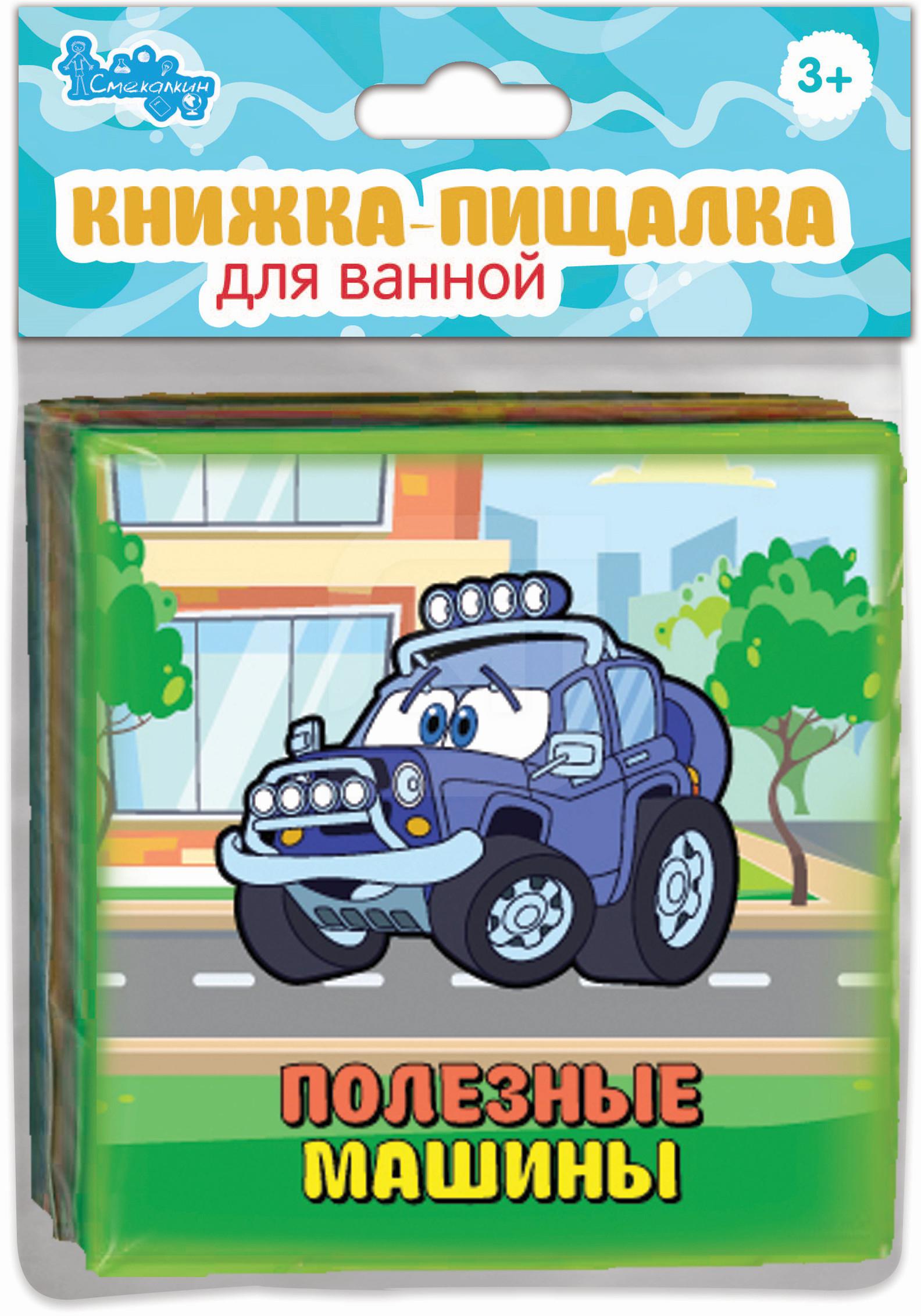 

Книжка-пищалка АВК для ванной
