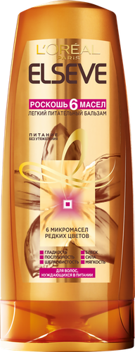 

Бальзам L'Oreal Paris Elseve Роскошь 6 масел для волос, нуждающихся в питании 200 мл