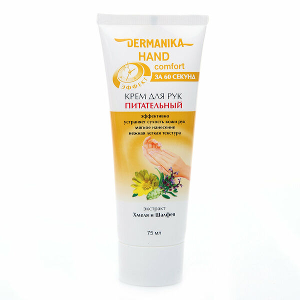 Крем для рук Dermanika Питательный с экстрактом хмеля и шалфея, 75 мл