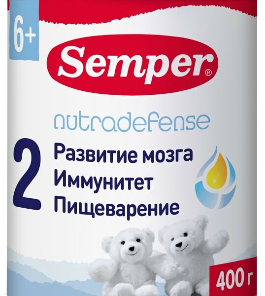 Смесь Semper Nutradefense baby 2 молочная с 6 месяцев 400г