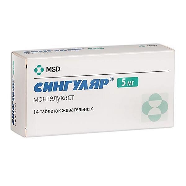 Singular DHT жевательная 5мг N14