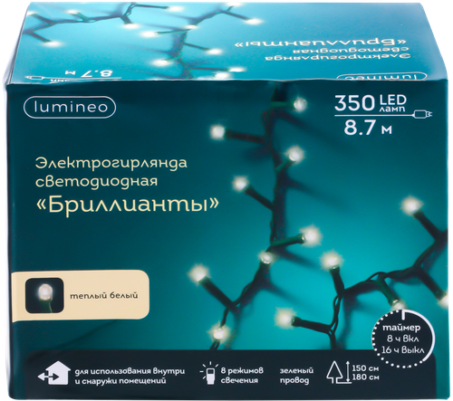 

Электрогирлянда для внутренних помещений и улицы LUMINEO Бриллианты 350 сверхъярких LED-ламп, 8,7м, теплый белый, IP44 Арт. 9917993
