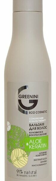 Бальзам для волос Greenini Aloe & Keratin Кератиновое восстановление