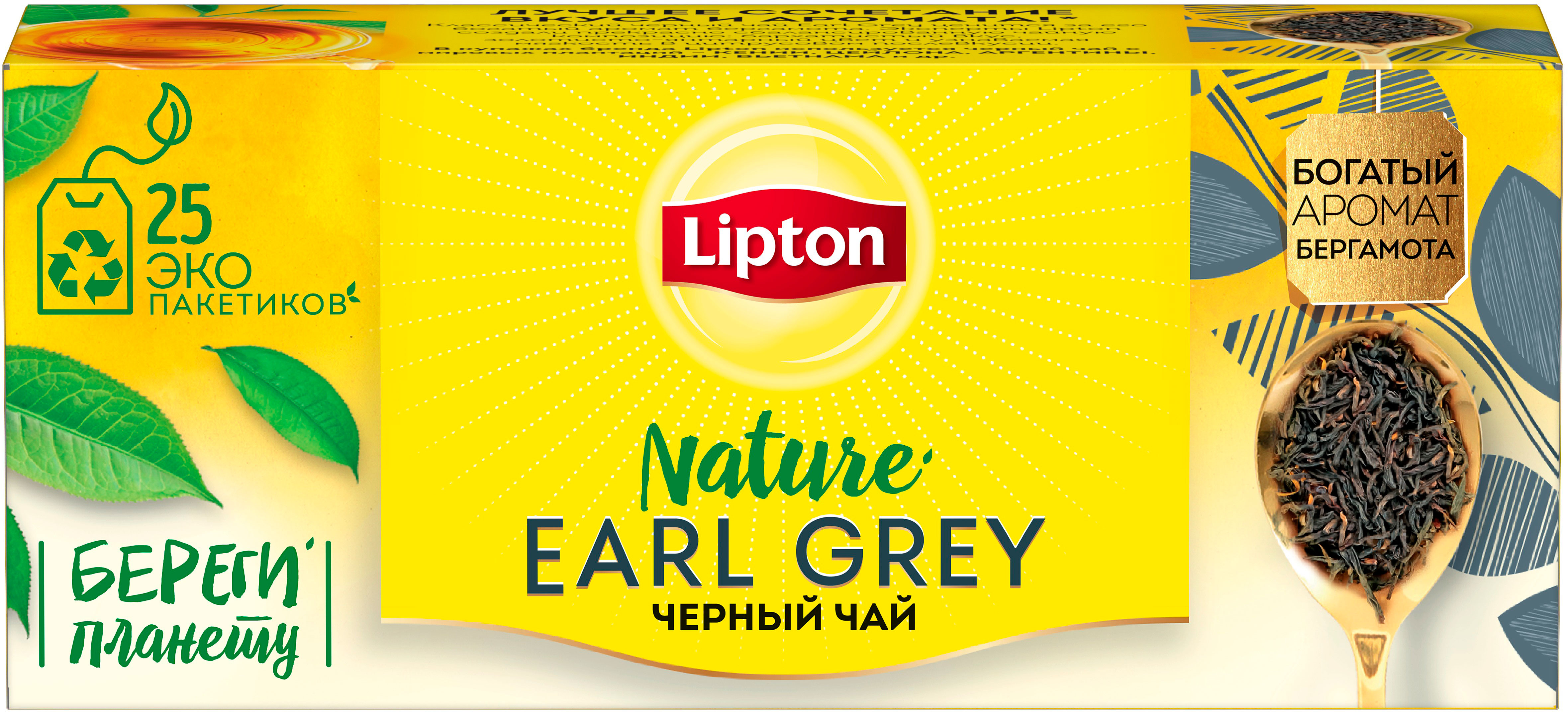 

Чай черный Lipton Earl Grey 25пак