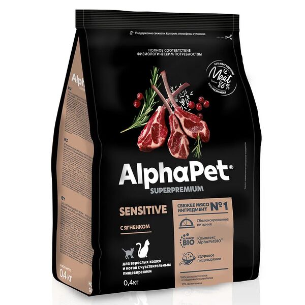 Сухой корм AlphaPet Superpremium для взрослых кошек и котов с чувствительным пищеварением Ягненок