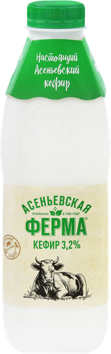 

Кефир Асеньевская Ферма 3.2% 900 мл