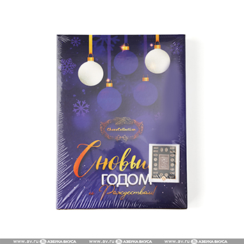 

Набор конфет ChocoCollection ассорти № 9 Шоколадный натюрморт Елка 3D Конфеты в темном шоколаде, Россия