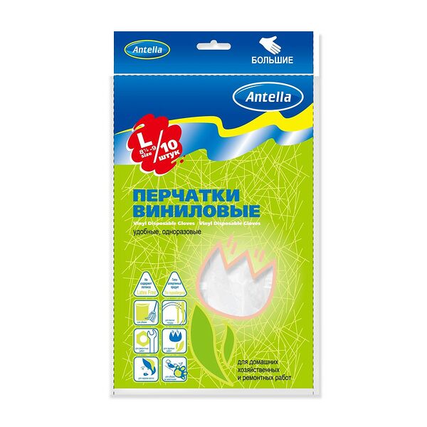 Набор перчаток Antella виниловые, р. L, 5 пар