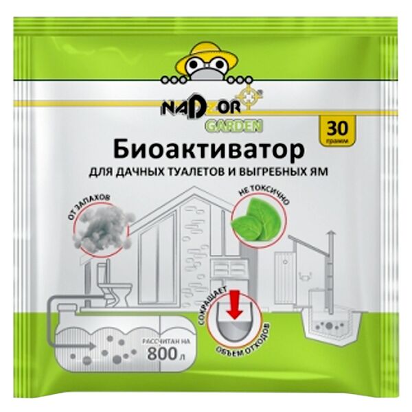 Биоактиватор для дачных туалетов и септиков, универсальный, Nadzor Garden