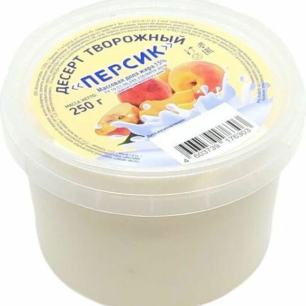 Десерт Молочные реки персик творожный 15% 250г
